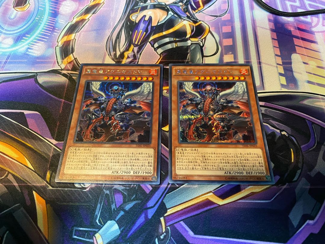 真竜皇アグニマズドV シークレットレア2枚セット
