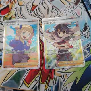 ヒガナの決意 スクールガール