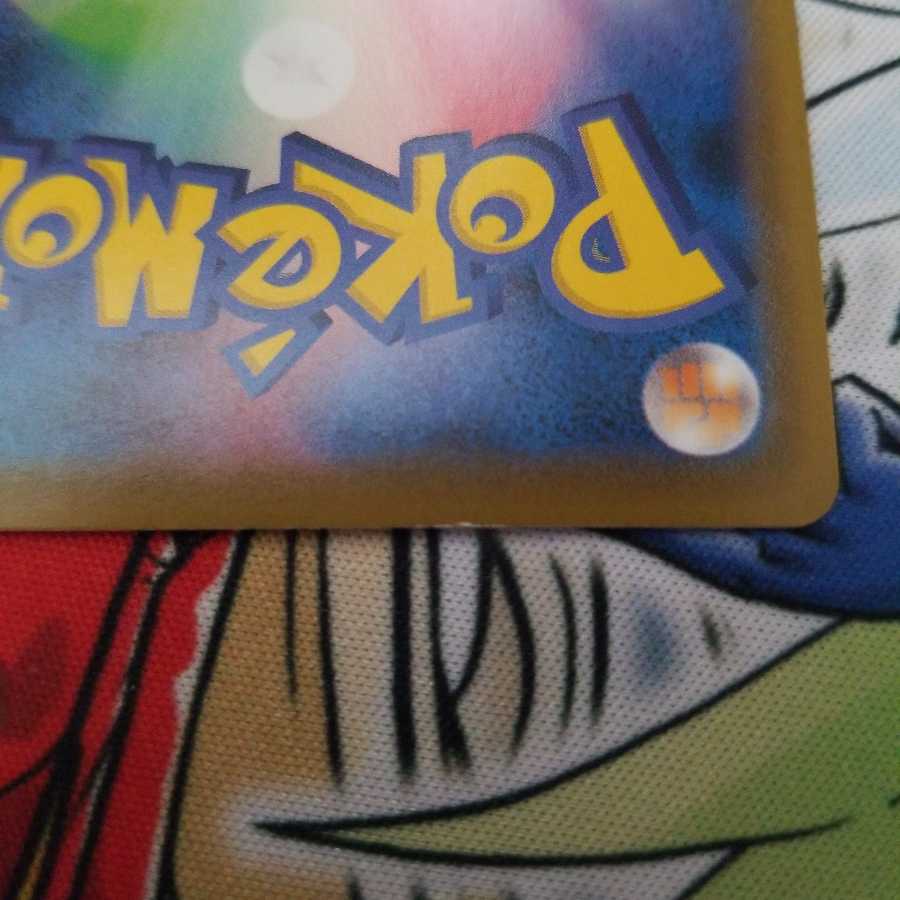 ヒガナの決意 スクールガール