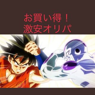 ドラゴンボールヒーローズ