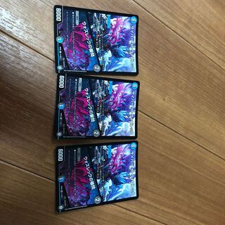 デュエルマスターズ