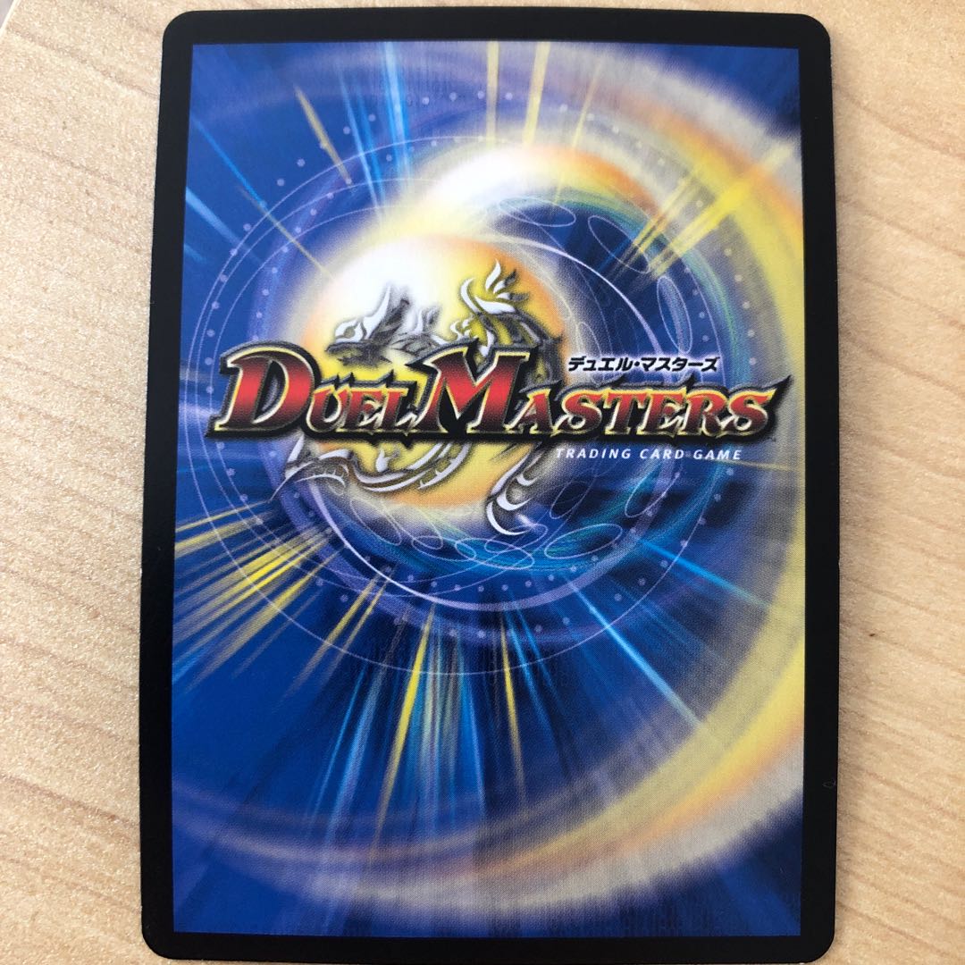 温泉フィーバー様専用　地封龍 ギャイア SR