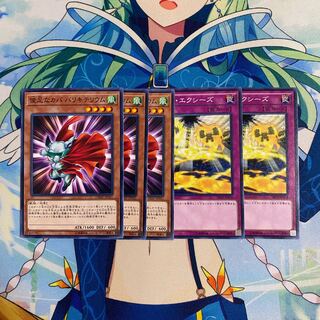 ワンダー・エクシーズ　俊足なカバ