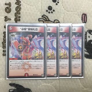 ”必駆,,蛮触礼亞（ビックバンフレア）