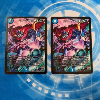 イッツ・ショータイム