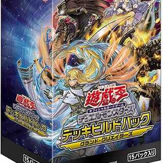 Grand Creators Infinite Reclaim