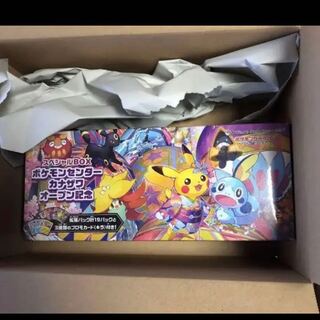 Pokemon Card Retirement Set