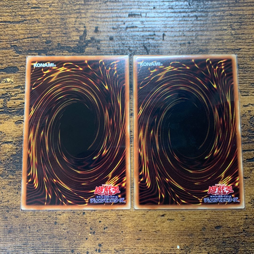 エクソシスターミカエリス　ウルトラ2枚