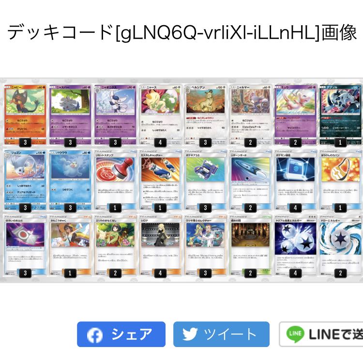 jumping along in a squatting position