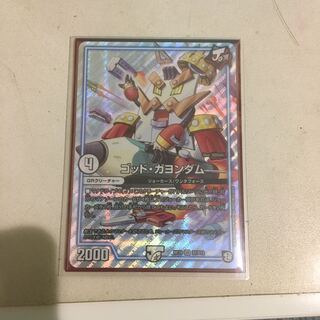 ゴッド・ガヨンダム