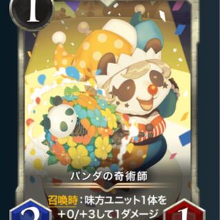 長谷川さん専用