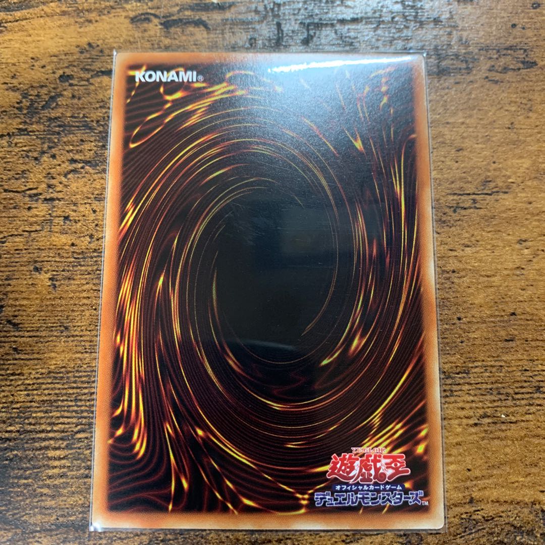 Destiny's Journey Super 1 piece