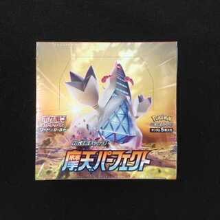 【SS様専用】拡張パック「魔天パーフェクト」BOX 未開封新品