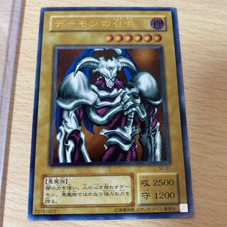 【美品】 デーモンの召喚     レリーフ