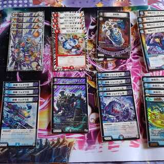 青黒ジョー星ゼロルピア