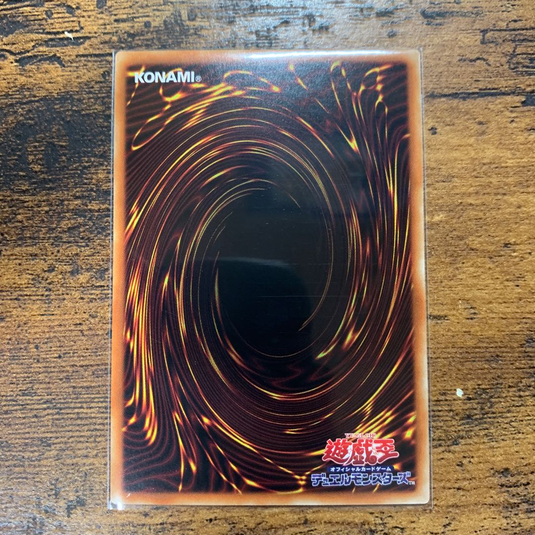 エクソシスターステラ　スーパー1枚