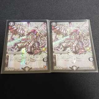 黒神龍エンド・オブ・ザ・ワールド プロモ (エンドオブザワールド)