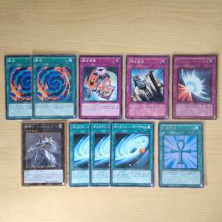 遊戯王 まとめ売り