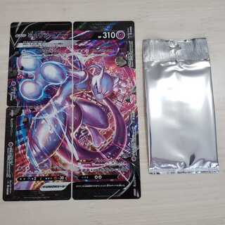 【ポケモンカード】V-UNION ミュウツー バーネット博士