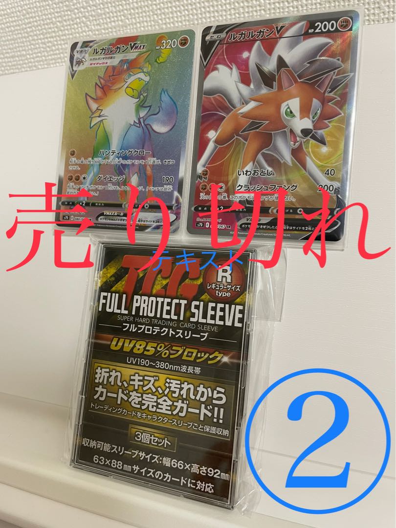 【完売】꒰ঌ❦໒꒱特別꒰ঌ❦໒꒱当店オリジナル商品