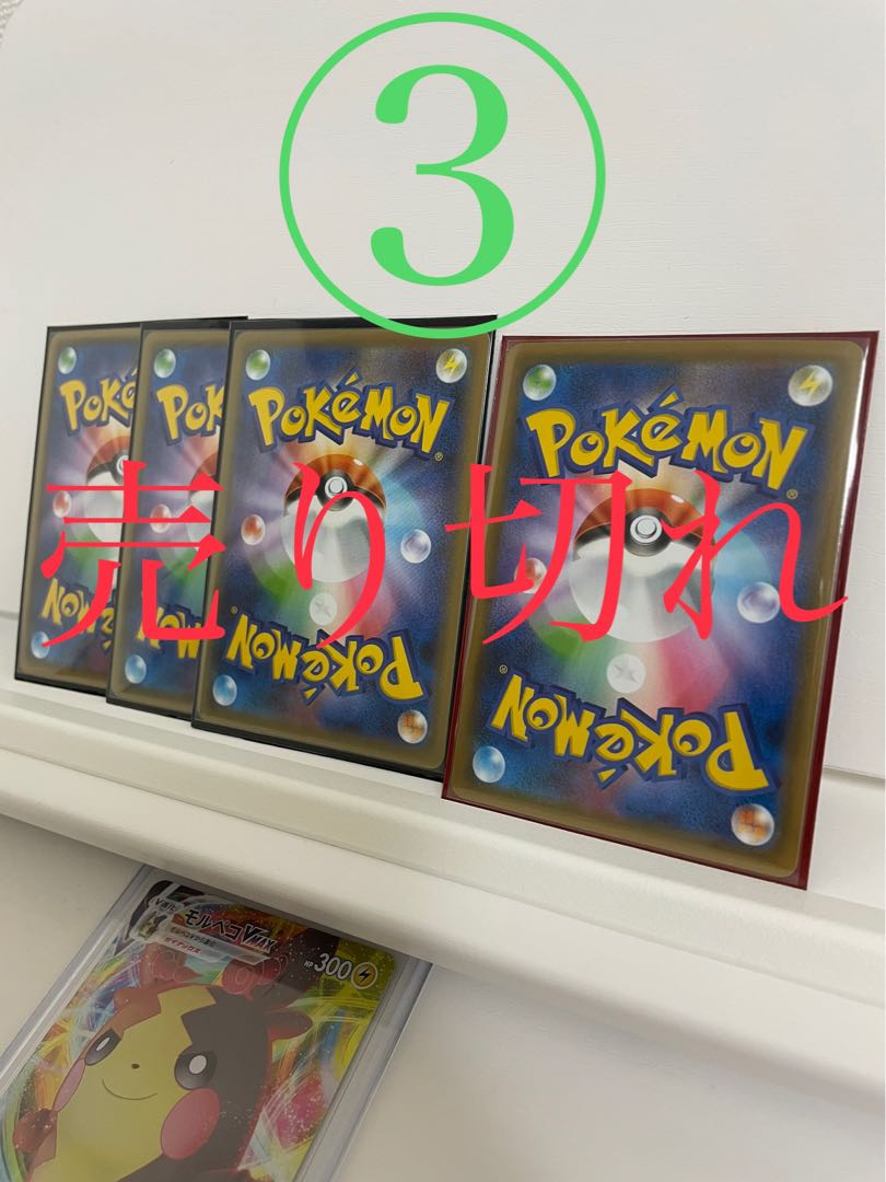 【完売】꒰ঌ❦໒꒱特別꒰ঌ❦໒꒱当店オリジナル商品