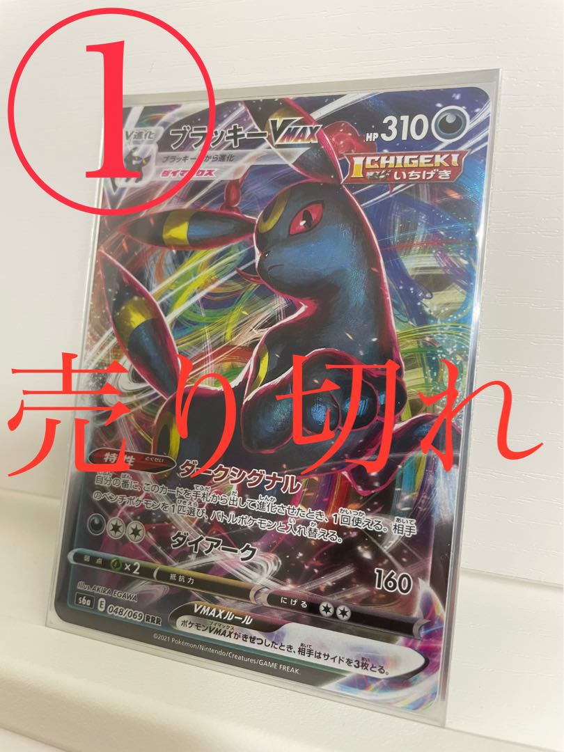 【完売】꒰ঌ❦໒꒱特別꒰ঌ❦໒꒱当店オリジナル商品