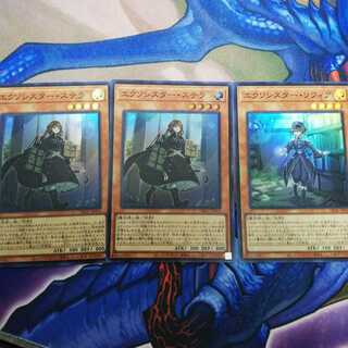 エクソシスター・ステラ　エクソシスター・ソフィア