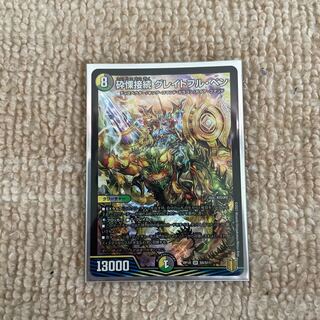 Shiver Connection Grateful Ben