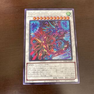 uk punk アメイジングドラゴン