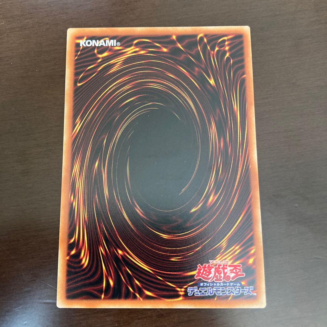 uk punk アメイジングドラゴン