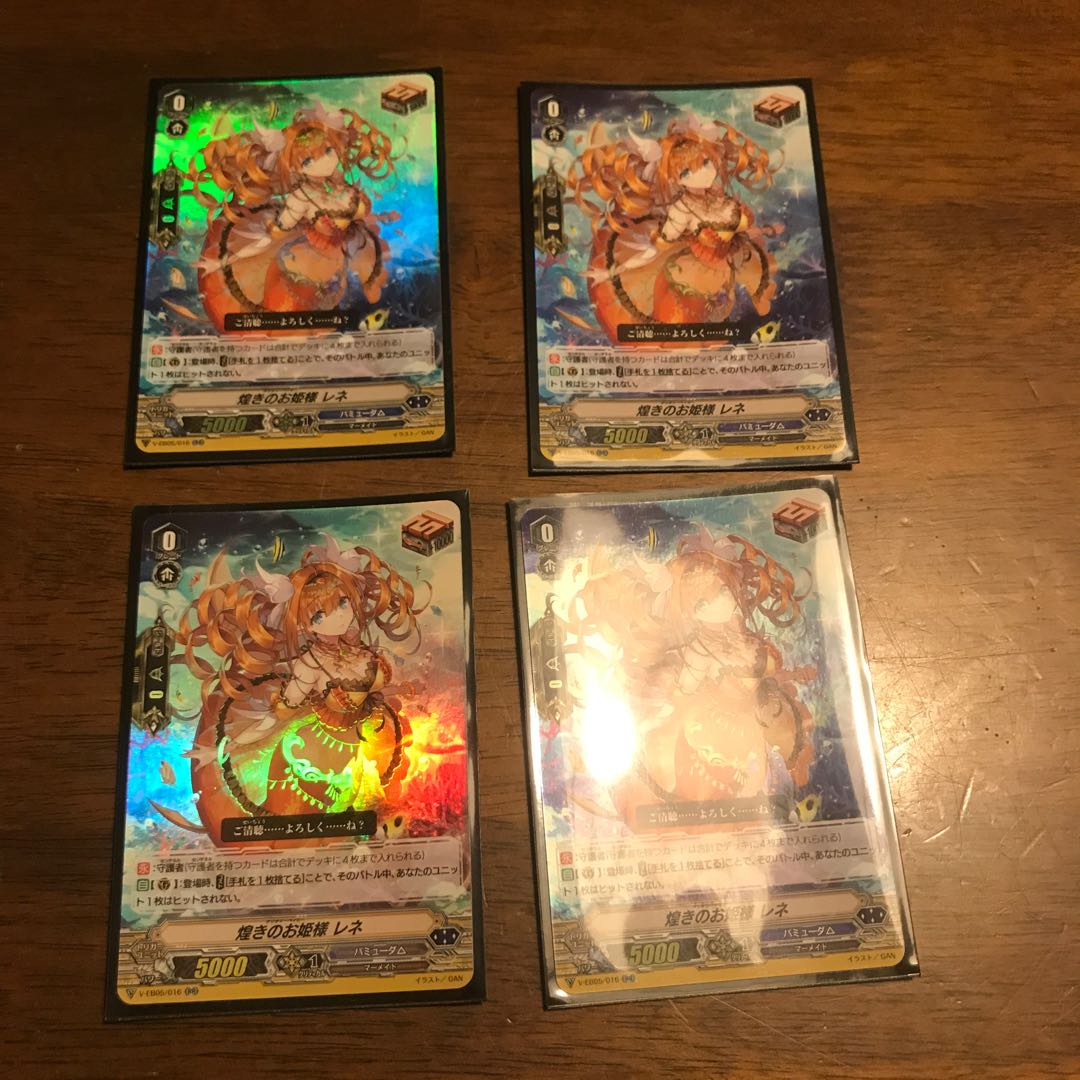 ヴァンガード　レネ4枚専用出品