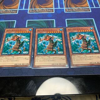 タツノオトシオヤ