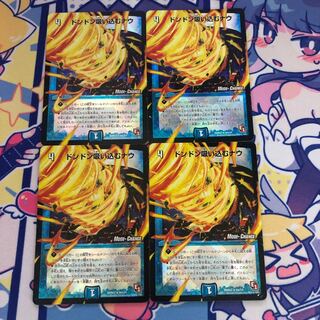 ドンドン吸い込むナウ