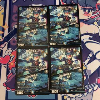 電脳の女王 アリス｜不埒な再侵入