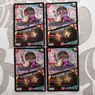 カツラデランス｜「アフロ行きまーす!!」