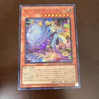 Ｎｏ punk フォクシーチューン