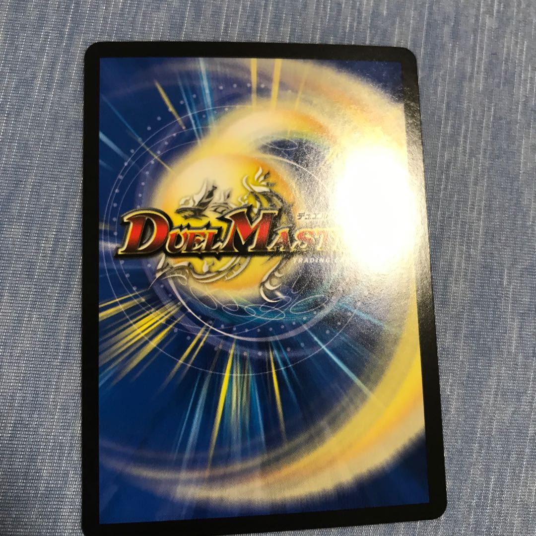 反逆龍 5000typeR｜無法頂上会議