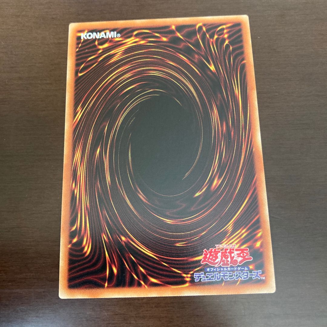 エクソシスタージブリーヌ