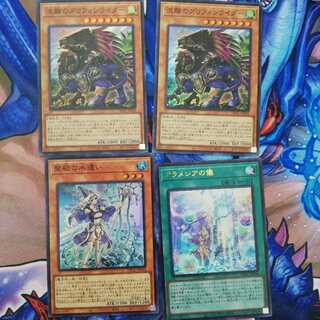 アラメシアの儀　流離いのグリフォンライダー　聖殿の水遣い