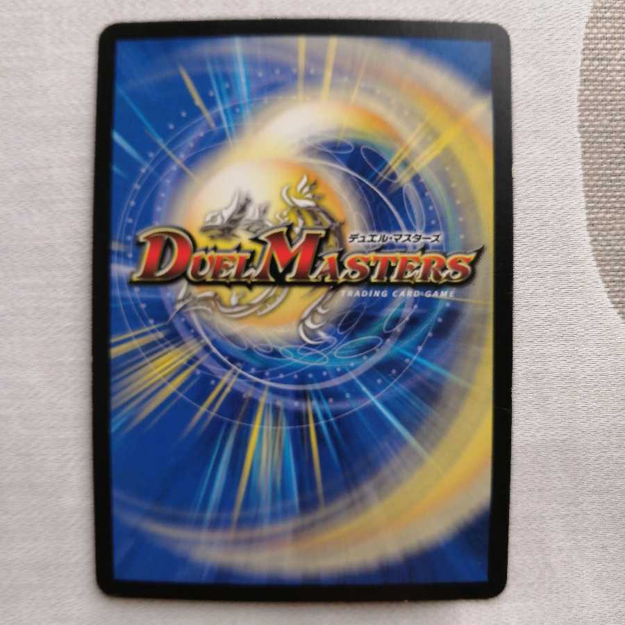 BAKUOOON・ミッツァイル