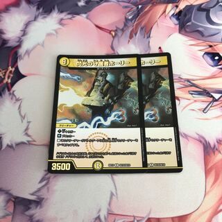 閃光の守護者ホーリー