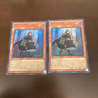 エクソシスターステラ