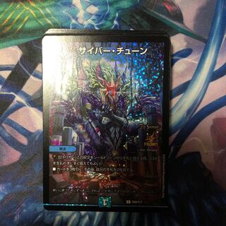 キラキラカード 20枚 ⑱ 20枚