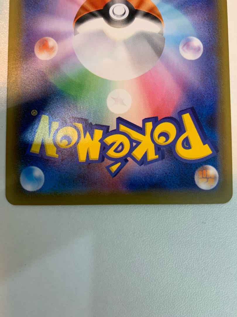 レックウザVMAX HR SA