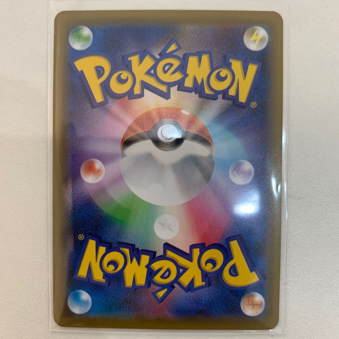 レックウザVMAX HR SA