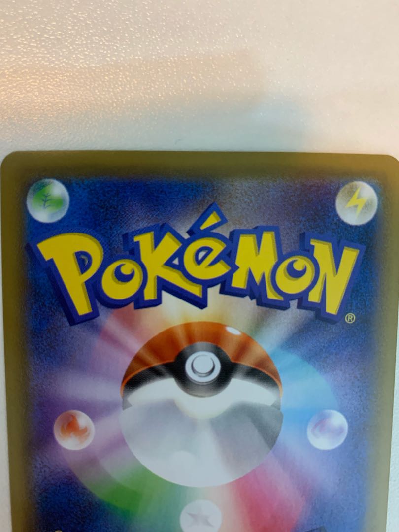 レックウザVMAX HR SA