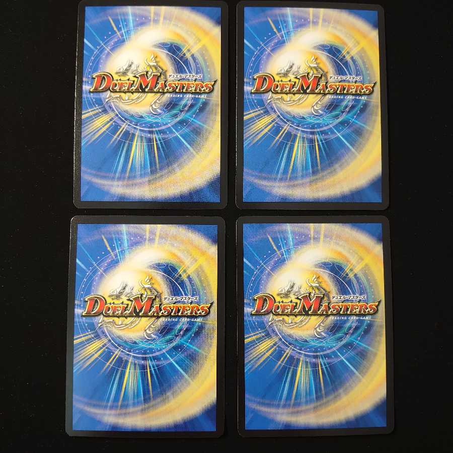 音奏 ハイオリーダ|音奏曲第3番「幻惑」4枚