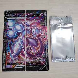 【ポケモンカード】V-UNION ミュウツー バーネット博士