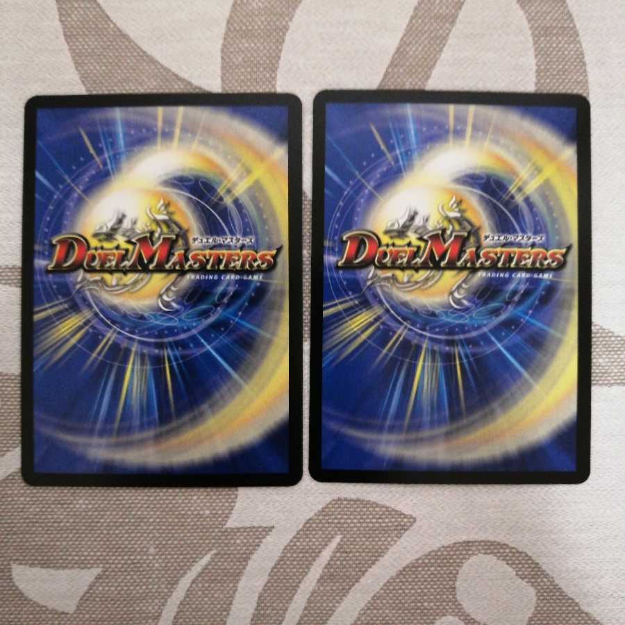 反逆龍 5000typeR|無法頂上会議