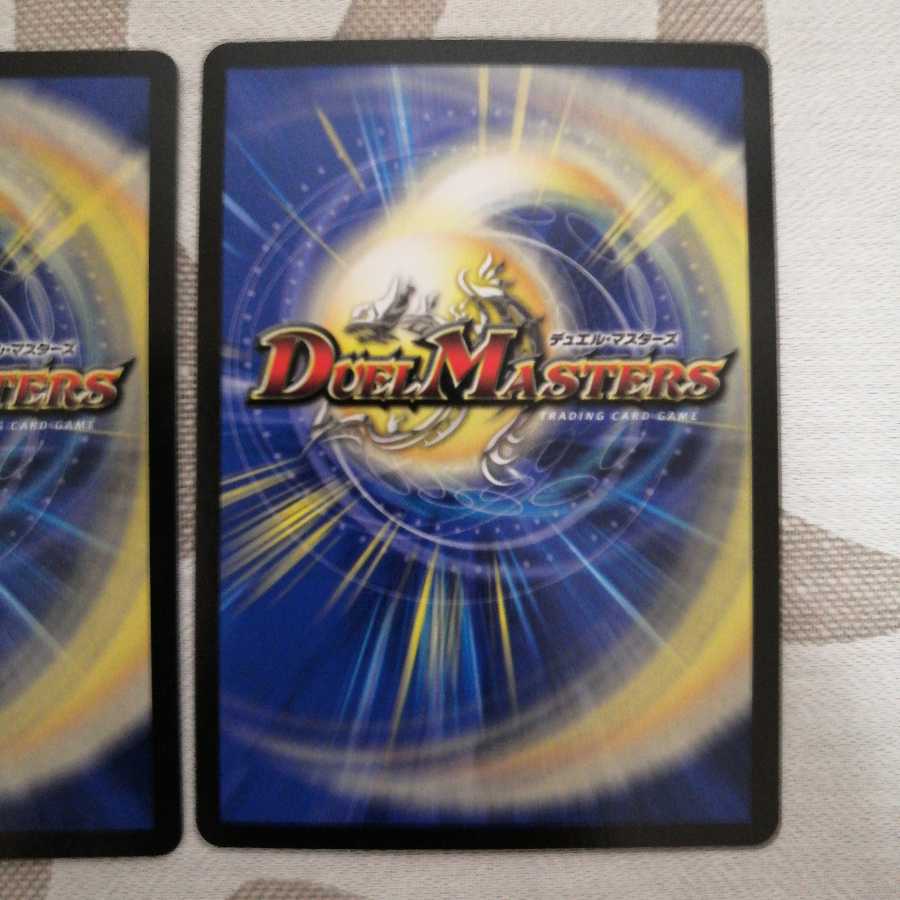 反逆龍 5000typeR|無法頂上会議